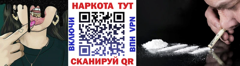 Где купить наркотики Нефтекумск COCAIN Каннабис A PVP ГАШИШ Мефедрон