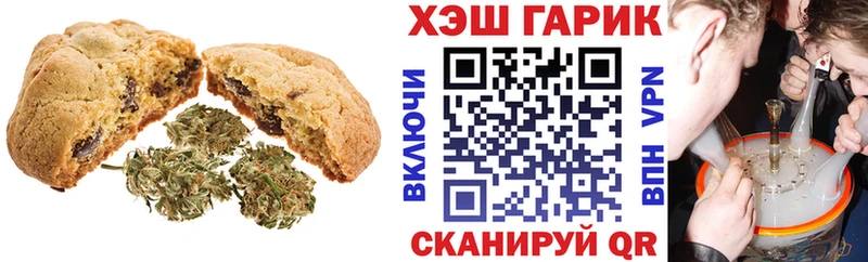 Cannafood марихуана  где найти   МЕГА зеркало  Нефтекумск 