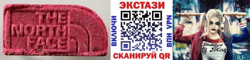 Ecstasy 280мг  Нефтекумск 