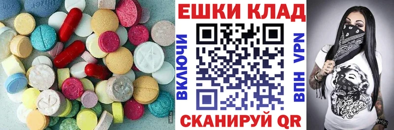 Ecstasy бентли Нефтекумск