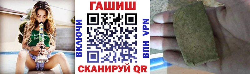 ГАШ Ice-O-Lator  Нефтекумск 