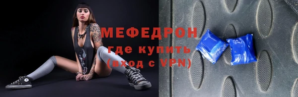 амфетамин Пестово