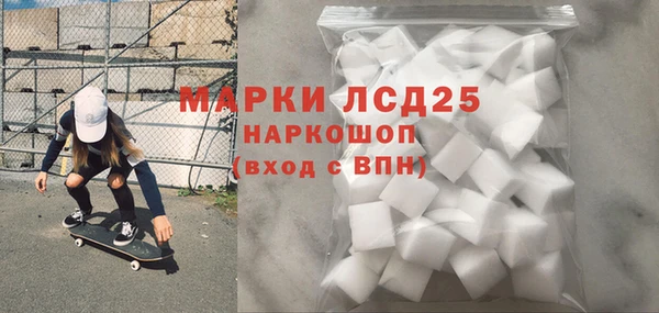 мескалин Алексин