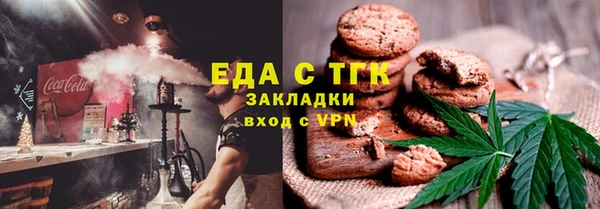марихуана Покровск