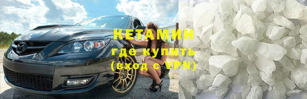 ALPHA PVP Бабаево