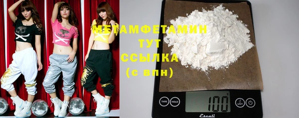 трава Покачи