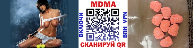 MDMA кристаллы  Нефтекумск 